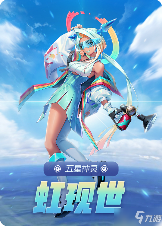 御靈世界最新篇章，神秘冒險(xiǎn)再度燃情開(kāi)啟！