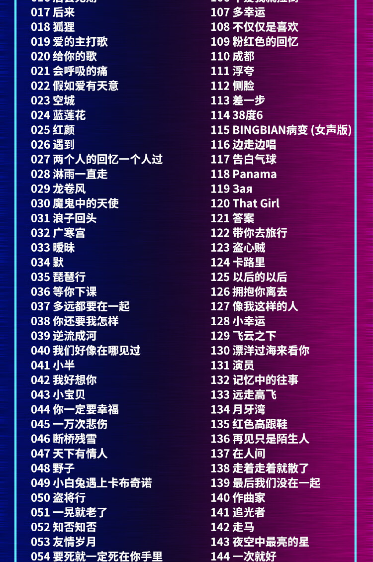 抖音最新歌曲，自然之旅的心靈鼓舞旋律