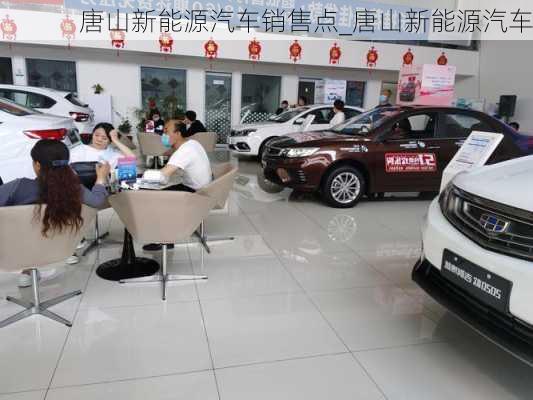 唐山汽車優(yōu)惠信息，寧靜之旅，駛向自然的心靈之旅