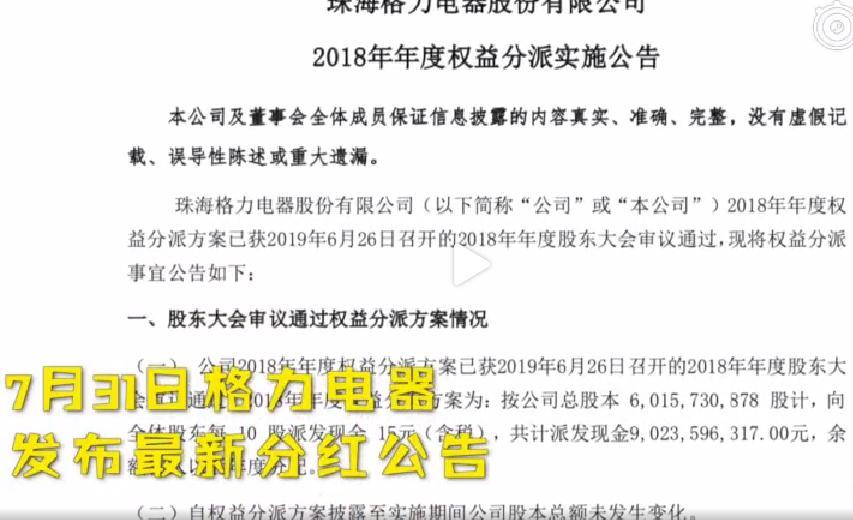 股票分紅政策解讀，持股多久才可享受分紅？要點(diǎn)解析。