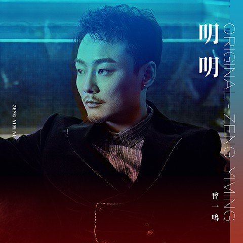 柳強強最新單曲發(fā)布，獲取與欣賞音樂之旅的詳細指南
