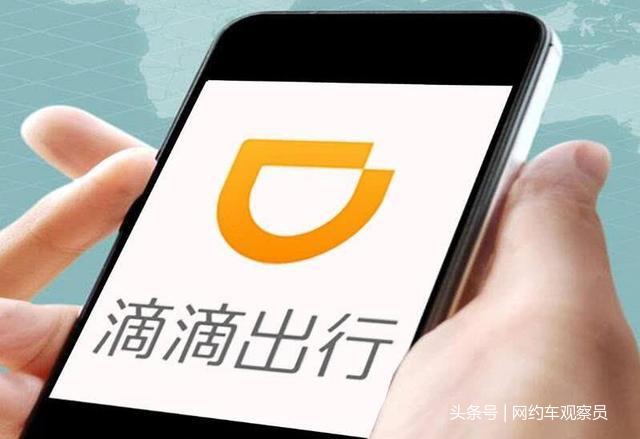 滴滴司機(jī)最新版功能升級與體驗改善全面解析，全面解讀新功能與特色體驗提升