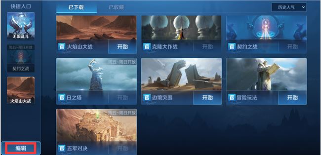 四虎網(wǎng)站最新入口，探索變化中的學(xué)習(xí)之旅，自信與成就感的源泉之路
