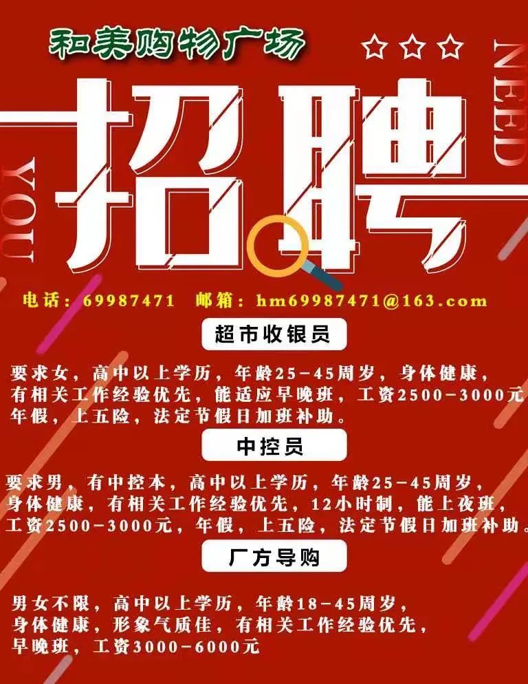 貴陽趕集網(wǎng)最新招聘信息，科技助力求職，輕松探索未來職業(yè)新體驗(yàn)