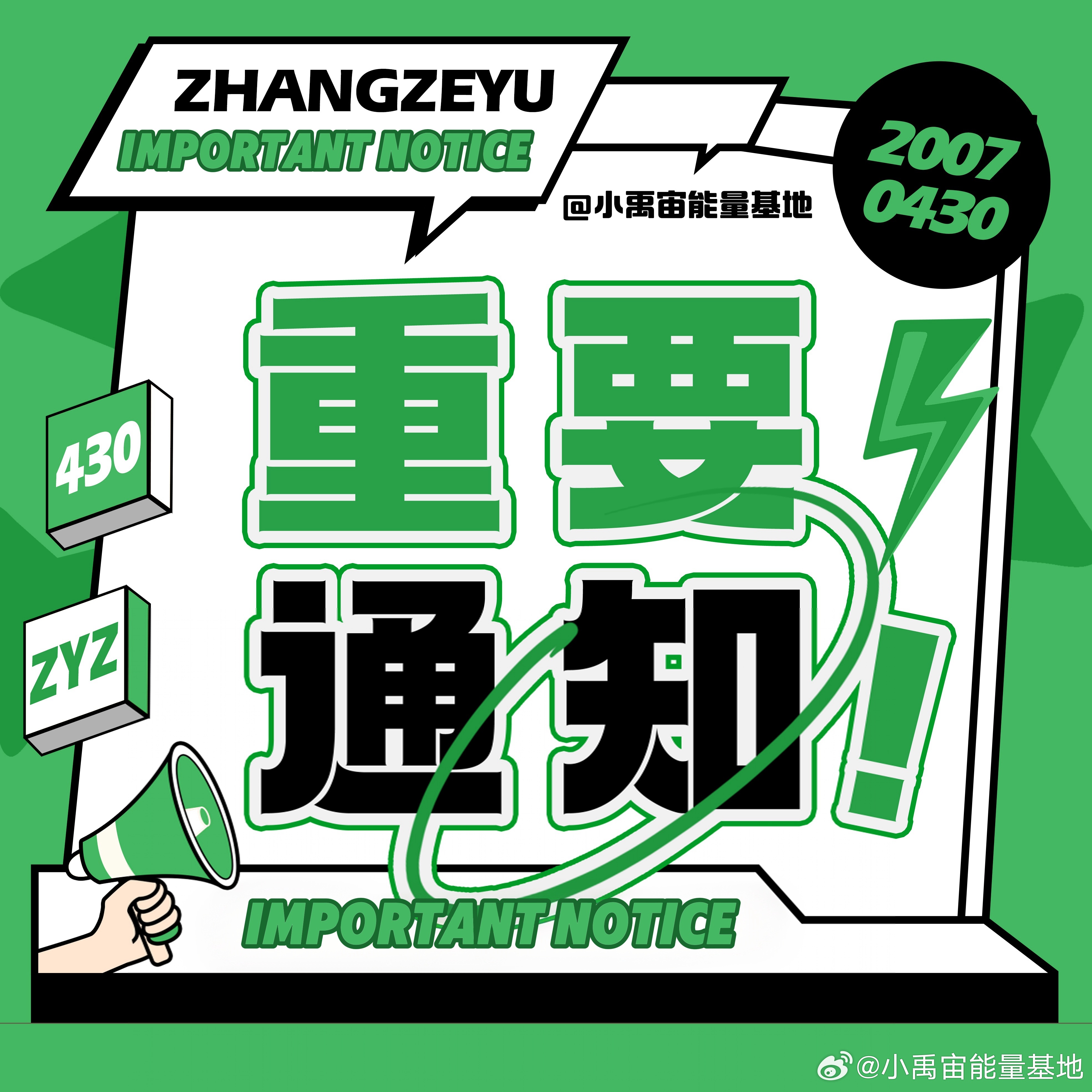 引領(lǐng)時(shí)代風(fēng)潮的要聞回顧，最新資訊速遞匯總