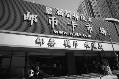 馬甸郵幣卡市場最新行情概覽，市場走勢分析與投資前景展望