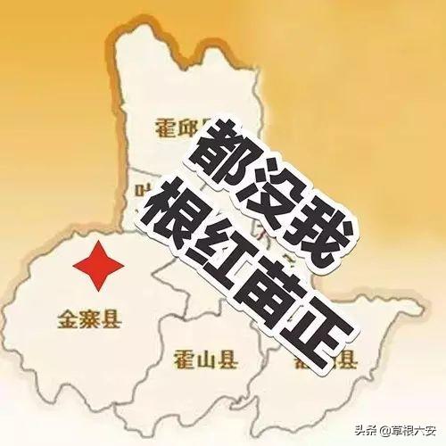 六安最新地圖探索之旅，自信與成長的起點(diǎn)