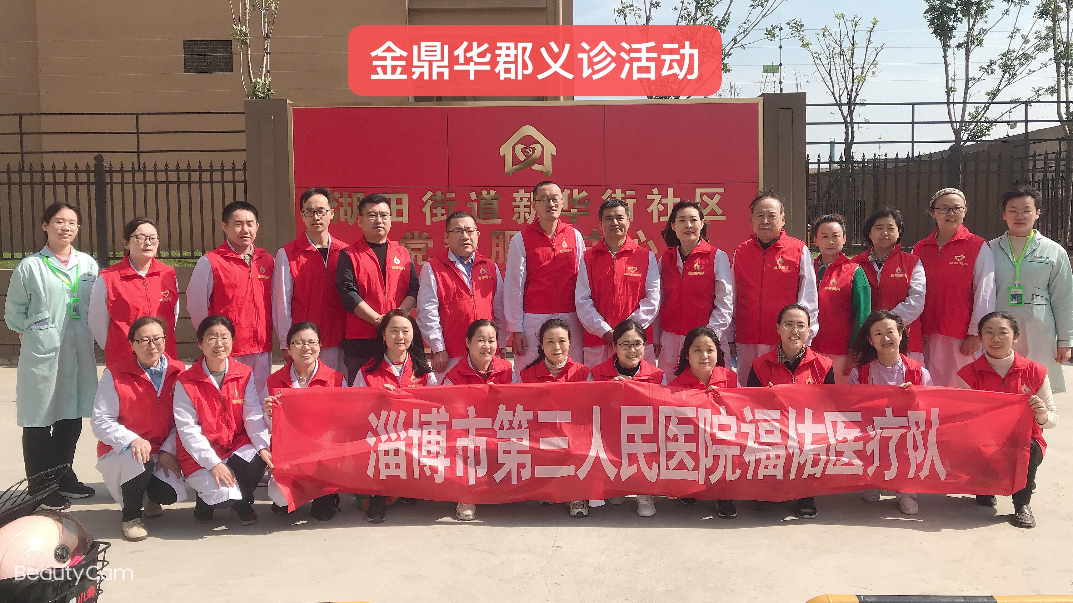 探尋淄博金鼎華郡新地標(biāo)的發(fā)展脈絡(luò)，最新資訊更新匯總