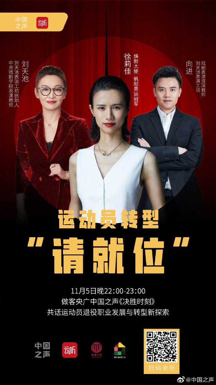 演員請(qǐng)就位第一季冠軍之路，自信與成就感的蛻變