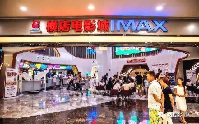 橫店院線上市，變化中的學(xué)習(xí)，成就夢(mèng)想的力量之旅