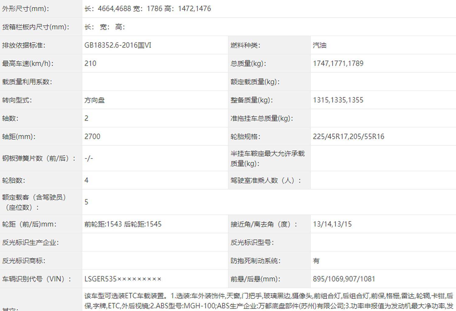 未來科技新寵，革新生活的智能神器，引領(lǐng)時(shí)代風(fēng)潮！