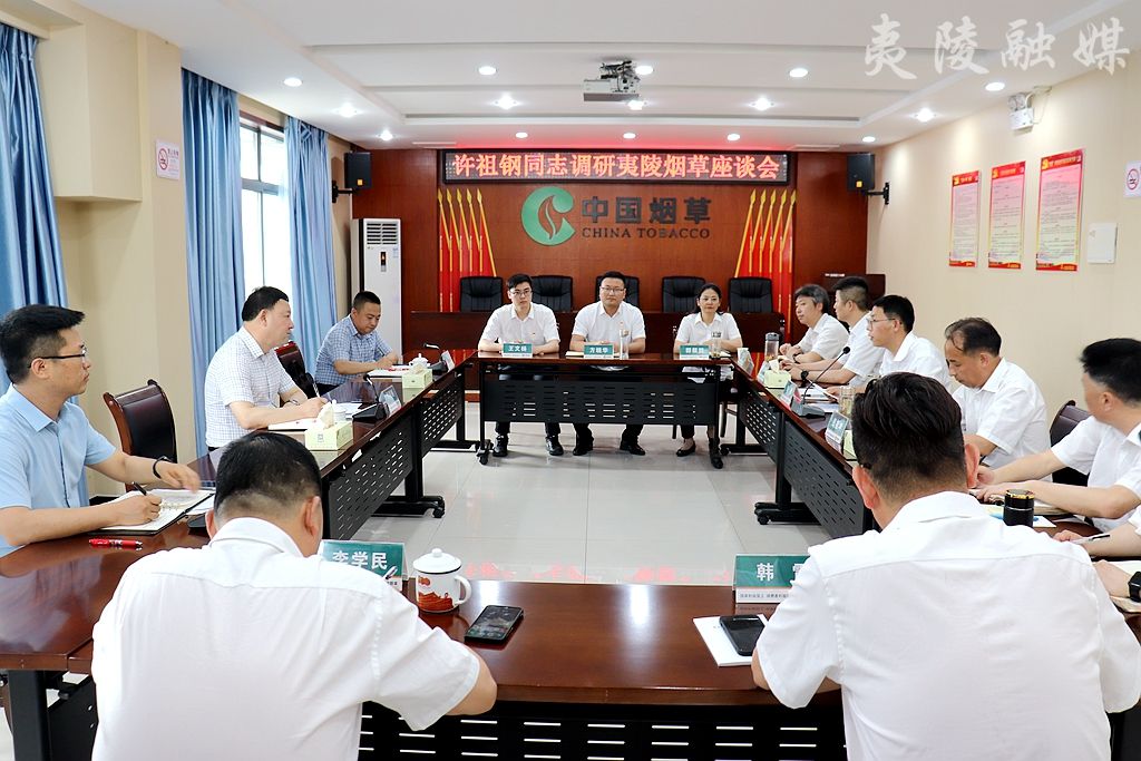 科技重塑煙草行業(yè)，開啟未來生活新篇章的最新動(dòng)態(tài)