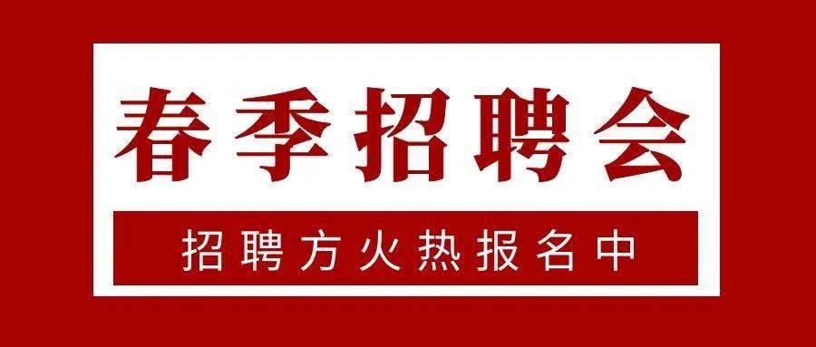 長治招聘網(wǎng)最新招聘信息揭秘，求職者的首選平臺！
