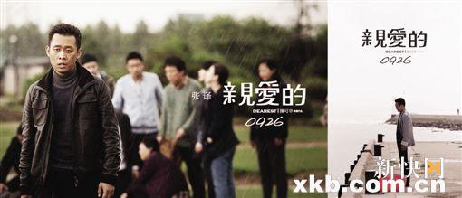 電視劇親愛的演員表——溫情故事里的友情、家庭與愛