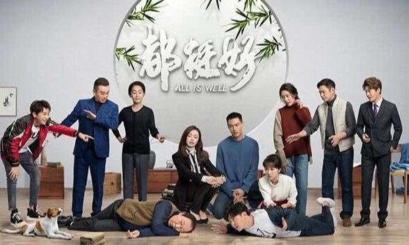 電視劇都挺好，時(shí)代之聲與家庭之影的交織呈現(xiàn)