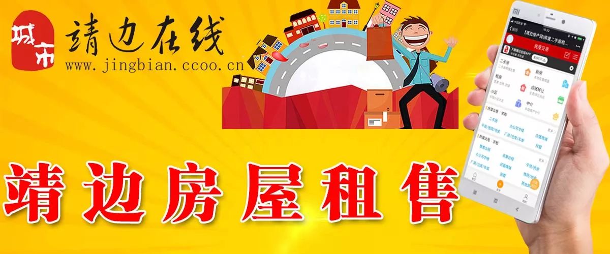 最新租樓資訊，改變生活品質(zhì)，開啟美好居住新篇章！
