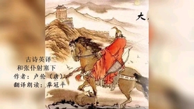 游子吟朗誦比賽視頻，深情與藝術(shù)的交融盛事展現(xiàn)