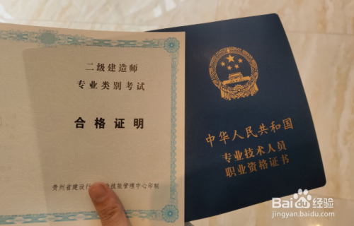 二級(jí)建造師最新規(guī)定，行業(yè)變革與從業(yè)者的必修課，深度解讀新規(guī)對(duì)從業(yè)者的影響與要求