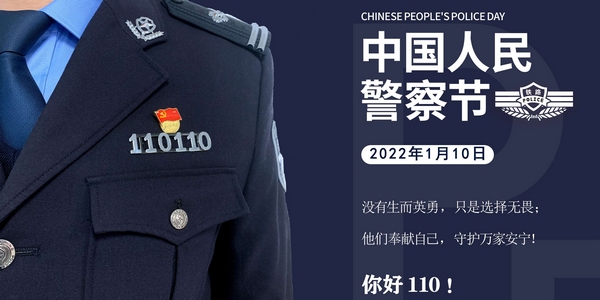 鐵路警察薪資最新動態(tài)，調(diào)整帶來自信與成就感，勵志之路持續(xù)前行