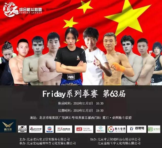 沈陽(yáng)拳擊比賽，熱血沸騰的賽場(chǎng)瞬間，精彩不容錯(cuò)過(guò)！