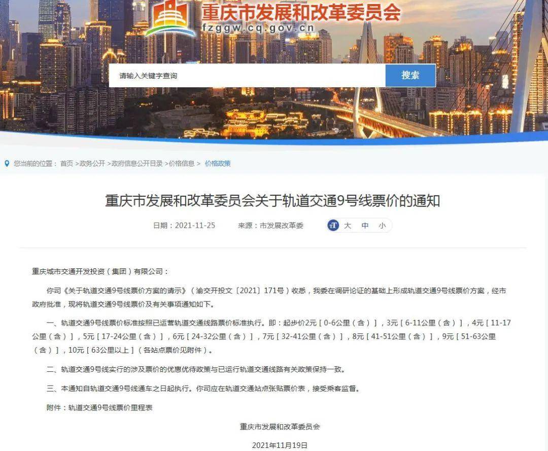 重慶最新公布，城市溫情與日常趣事一覽
