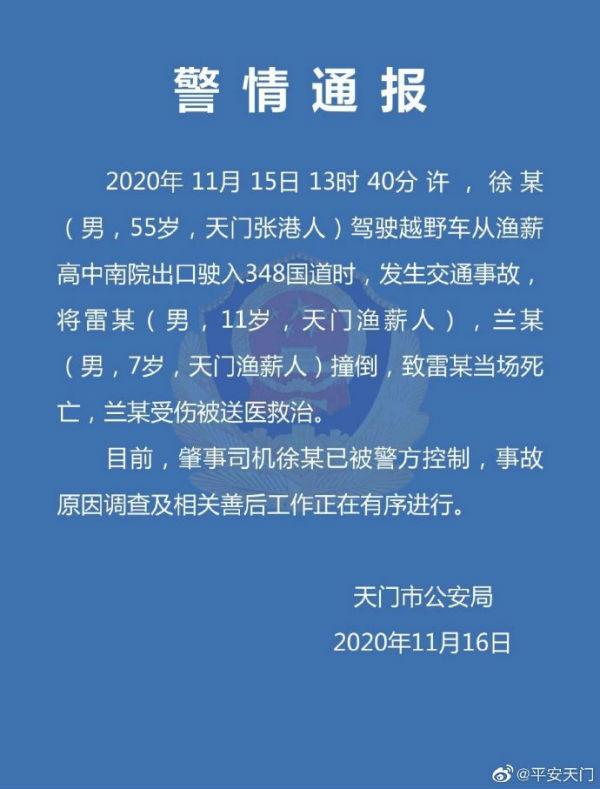 燈飾燈具 第145頁