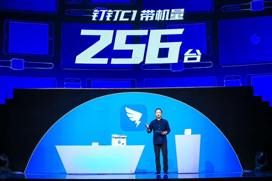 阿里新品發(fā)布引領(lǐng)時(shí)代潮流，鑄就傳奇典范