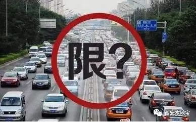 雞澤最新限行信息匯總，車輛限行通知??????