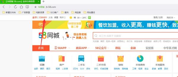 石家莊最新招聘信息盡在58同城，職場(chǎng)新征程啟程，點(diǎn)燃自信成就之火