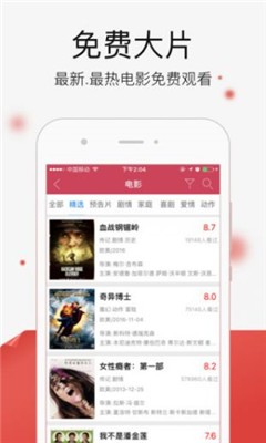 秋霞電影網(wǎng)，開(kāi)啟溫馨電影之旅