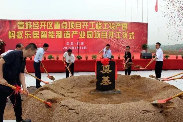 宣城最新項(xiàng)目進(jìn)展詳解，步驟指南與最新動(dòng)態(tài)更新