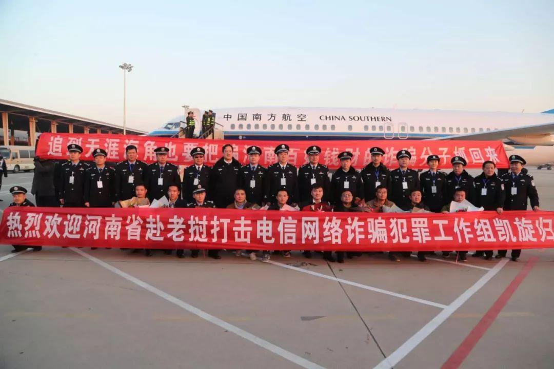 河南詐騙案件分析與防范技能學(xué)習(xí)指南，最新案例及應(yīng)對策略