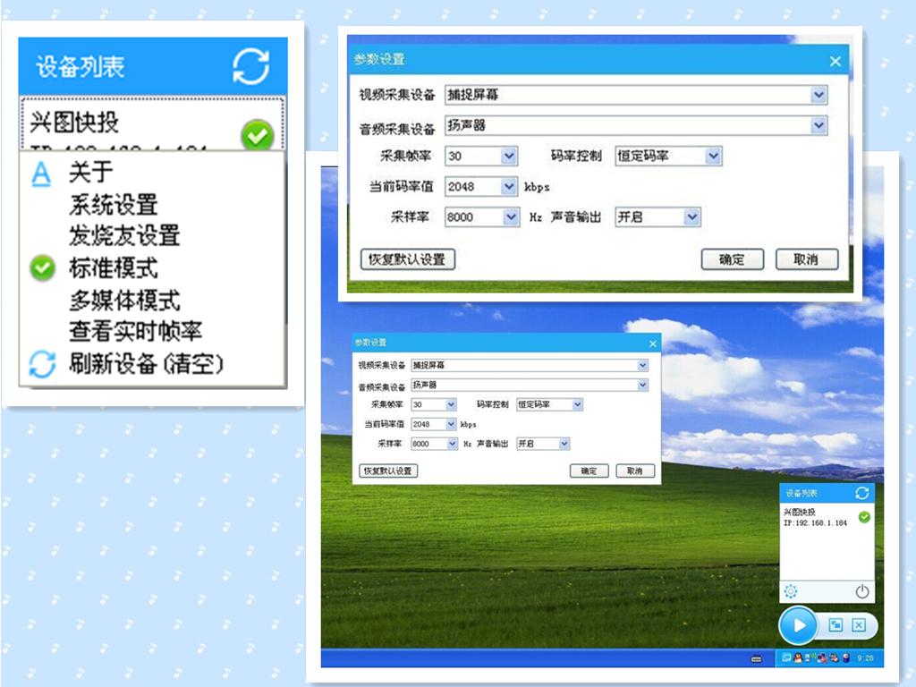 電腦投影至電視，學(xué)習(xí)之旅中的變革與成就感的源泉