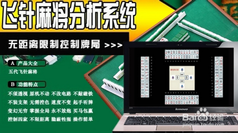 最新6代飛針麻將，時代產物與文化傳承的融合