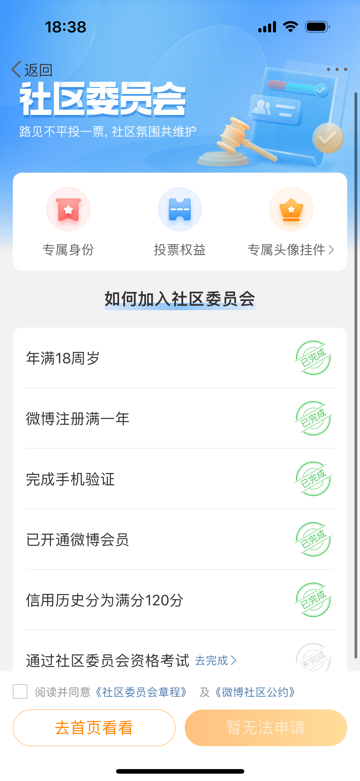 Cailiu社區(qū)最新地址揭秘，社區(qū)熱潮持續(xù)升溫！