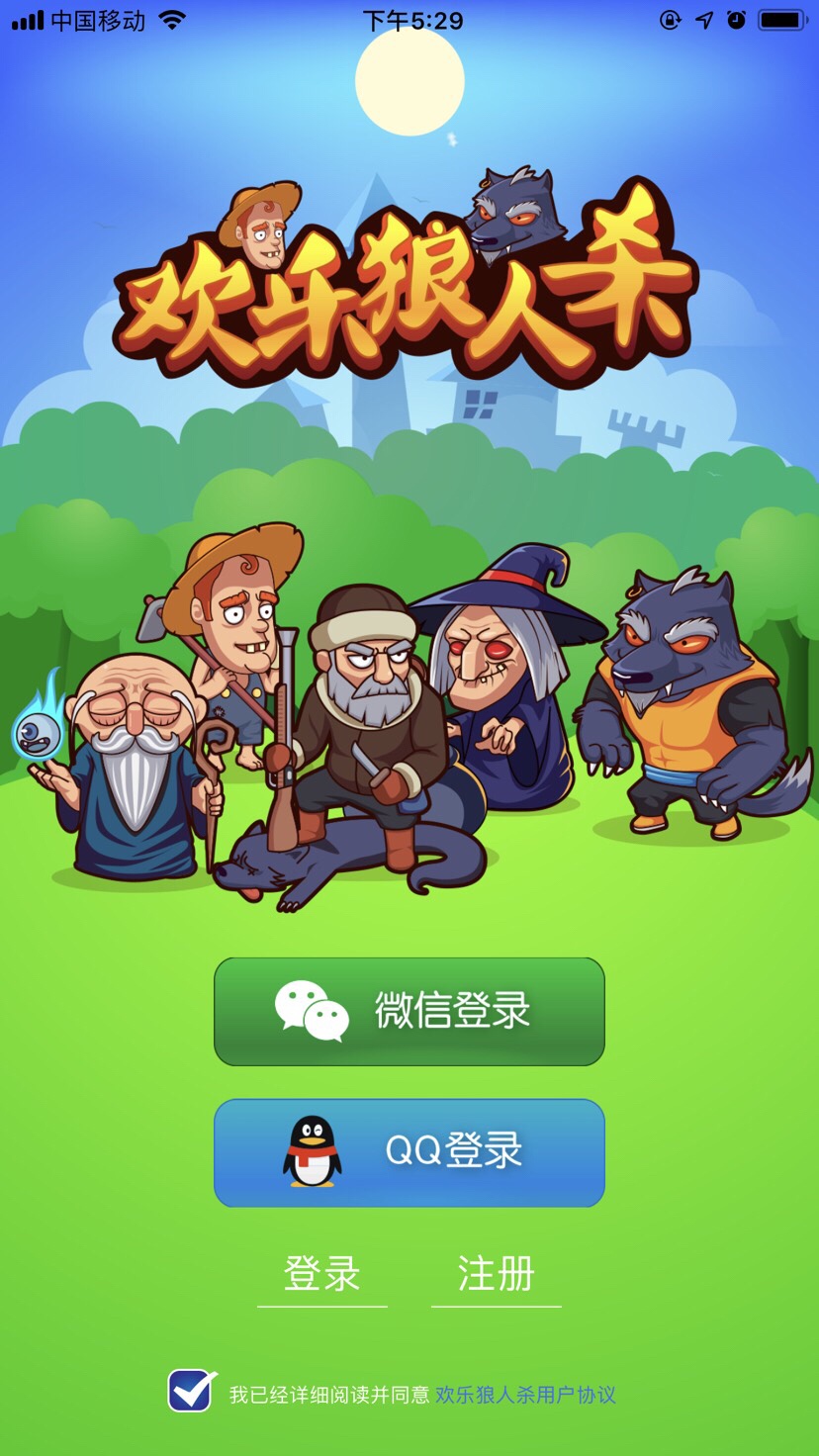 歡樂狼人殺最新版，變化、學(xué)習(xí)與自信的力量探索