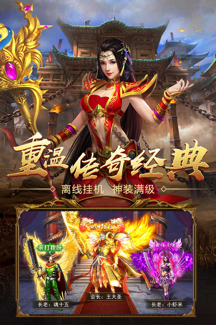 最新版單職業(yè)傳奇，自然美景的探索之旅