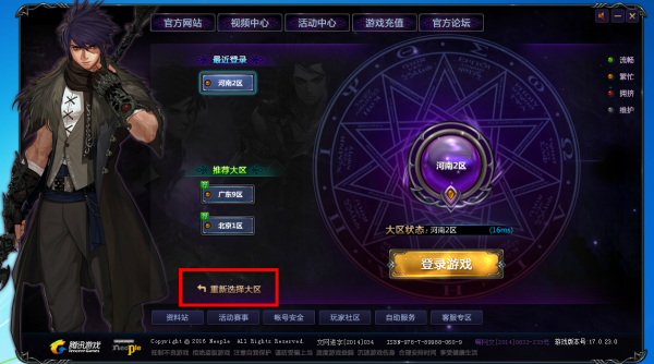 地下城體驗(yàn)服震撼更新，最新更新內(nèi)容搶先看！