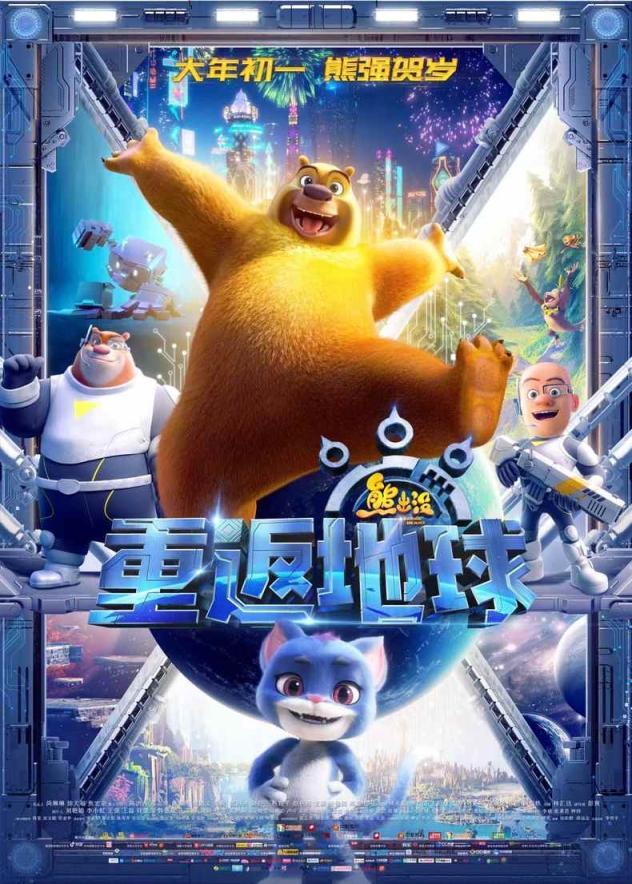 電影票房實(shí)時(shí)統(tǒng)計(jì)，變化、自信與成就感的源泉最新報(bào)告發(fā)布