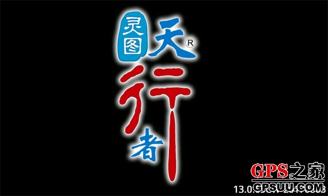 靈圖天行者最新地圖，自然美景的輕松探索之旅