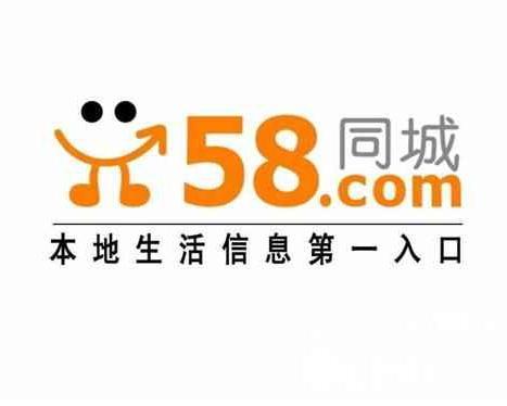 最新招聘信息一網(wǎng)打盡，深度解讀與觀點闡述的58同城招聘網(wǎng)概覽