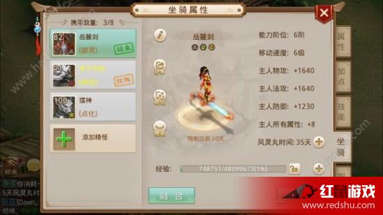 問道最新公告重磅發(fā)布，精彩活動盡在掌握！