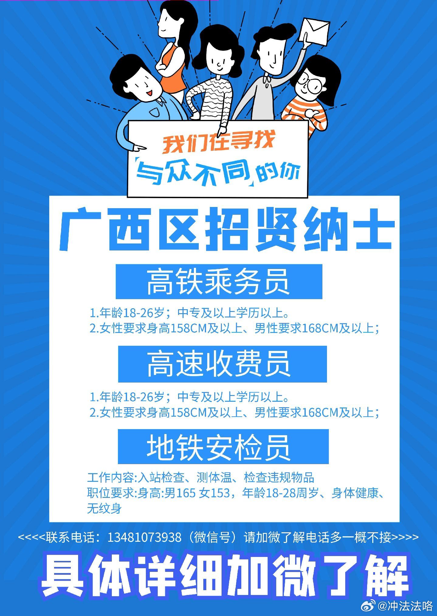 南寧兼職招聘蓬勃發(fā)展，背后的推動力與深遠的社會影響