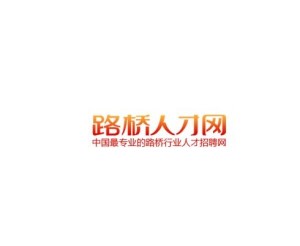 路橋最新招聘及小巷特色小店探索，職業(yè)與美食的雙重誘惑！