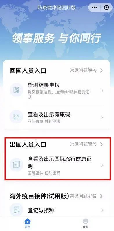 洛杉磯最新入境流程詳解，千里歸途的溫馨重逢時(shí)刻