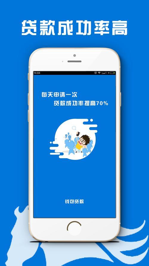 探索小巷中的隱藏寶藏，最新貸款app與特色小店的無限可能