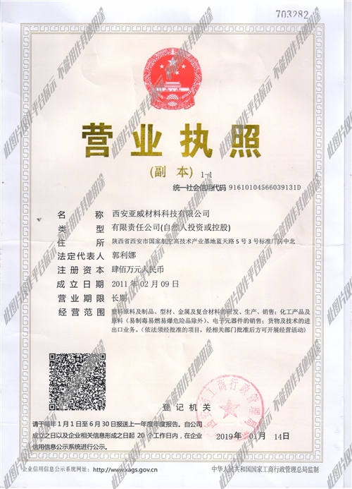 閻良區(qū)溫暖招聘之旅，最新招聘信息匯總