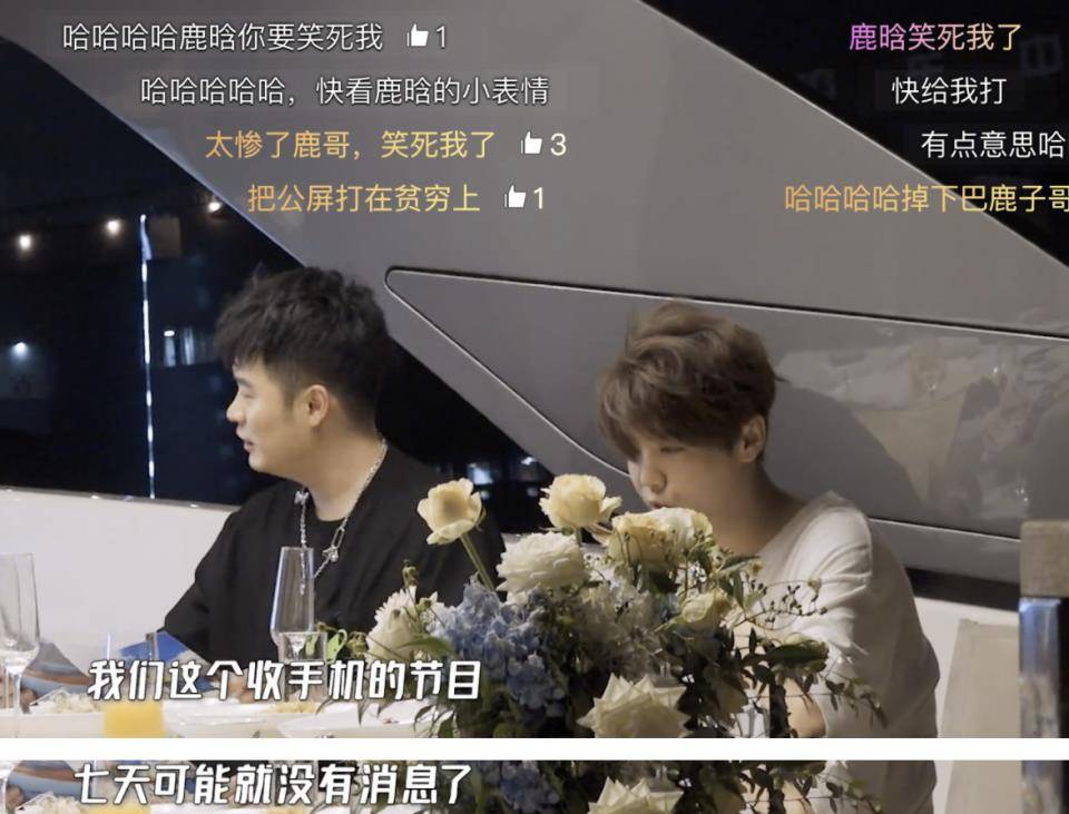 鹿晗最新行程安排全解析，一站式指南