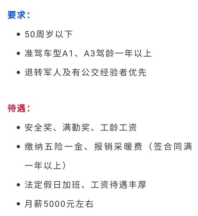 沈陽司機最新招聘，駕馭未來，啟程學習之路