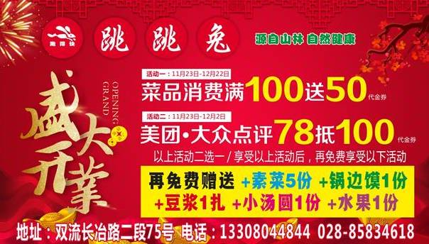 虢鎮(zhèn)最新招聘，啟程新征程，變化帶來的自信與成就感